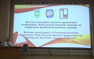 Урочисте відкриття науково-практичної конференції з міжнародною участю