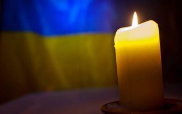 З Україною в серці!