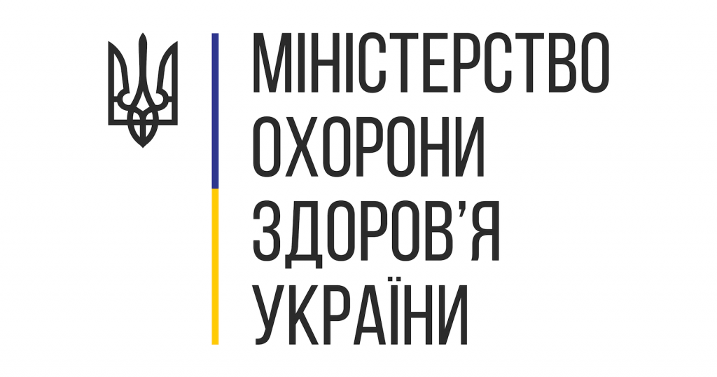 Міністерство охорони здоров’я України оголошує конкурс з 29.05.2026 на заміщення посади ректора Одеського національного медичного університету