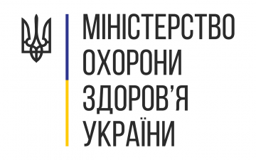 Вступ до інтернатури. Які особливості зарахування у 2023 році?