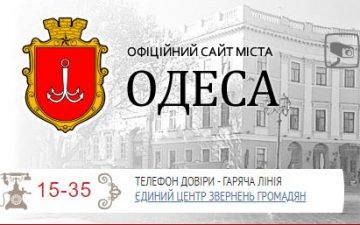 Розпорядження Одеського міського голови № 218 від 15.03.2020 р.