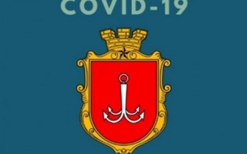 Зупинимо коронавірус разом!