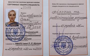 НА ЗУСТРІЧ НОВОЇ СПЕЦІАЛЬНОСТІ У ОНМедУ