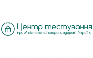 Центр тестування при МОЗ України “проведення анкетування”
