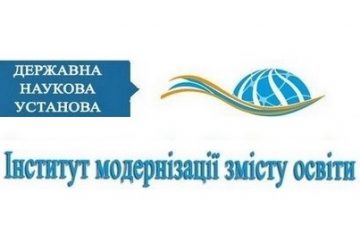 Щодо продовження карантинного терміну для ІІ етапу  Всеукраїнської студентської олімпіади 2019/2020 н.р. у вересні-жовтні 2020 року