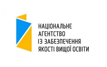 Запрошуємо науково-педагогічних працівників долучитися до освітніх інновацій та стати агентами змін