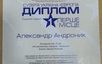 І знову ми найкращі!