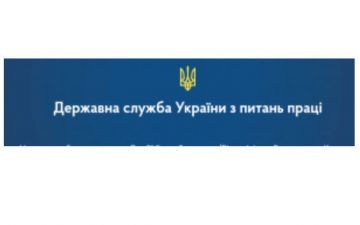 Компанія «Виходь на світло!»