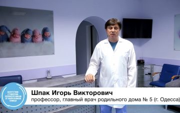 Ігор Шпак: Здоров’я майже 5 мільйонів жителів півдня України залежить від нашого університету