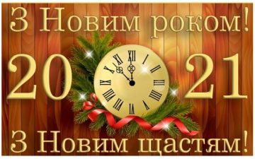 Привітання з Новим роком і Різдвом від ректора ОНМедУ Валерія Запорожана