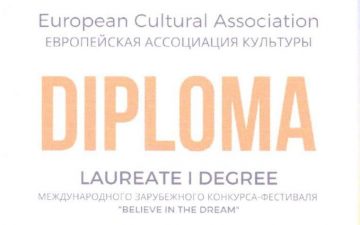 Перемога на Міжнародному фестивалі мистецтв в Лас-Вегасі, США