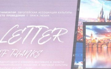 Ми знову перші і найкращі на міжнародній арені!