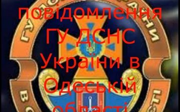 Напередодні наступаючих свят керівництво ОНМедУ закликає всіх дотримуватися правил протипожежної безпеки.