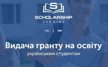 Грант для студентів Одеського національного медичного університету