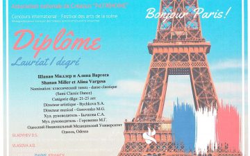 Отримання першої премії на міжнародному творчому фестивалі-конкурсі в Парижі!