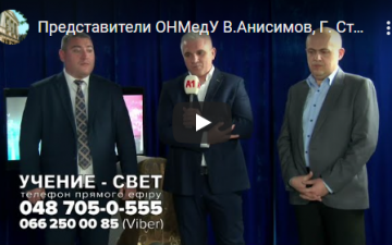 ОНМедУ — один з лідерів за контингентом іноземних студентів, практичній підготовці і працевлаштування випускників