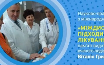 Наукова весна 2021 року видалась для лікарів-інтернів кафедри педіатрії № 3 з післядипломною підготовкою надзвичайно врожайною