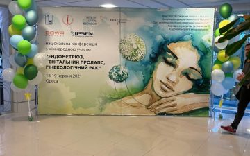 18–19 червня пройшла конференція с міжнародною участю «Ендометріоз, генітальний пролапс, гінекологічний рак»