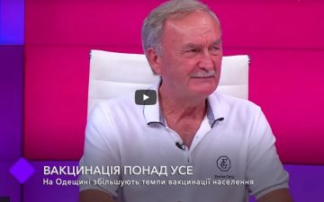 Вакцинація – понад усе. В студії – Борис Волошенков, Микола Голубятников та Галина Джуртубаєва