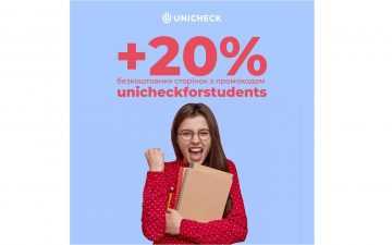 Unicheck  helps students prepare for #plagiarism testing
