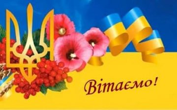 Вітаємо шановних колег з присвоєнням почесних звань!
