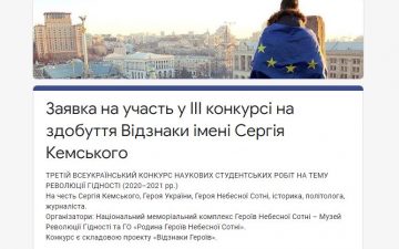 Готуємо роботи на конкурс!