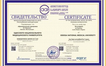 Одеський національний медичний університет отримав міжнародну акредитацію IAAR