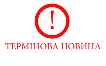 До уваги здобувачів вищої освіти і працівників ОНМедУ