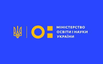 Вітаємо колег з присвоєнням вчених звань та затвердженням наукових ступенів!