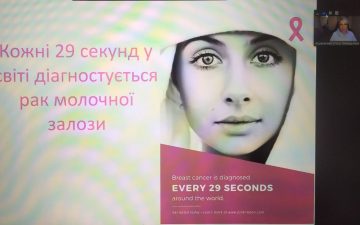Захід з нагоди Дня боротьби з раком AntiCancer Lectorium завершив свою роботу!