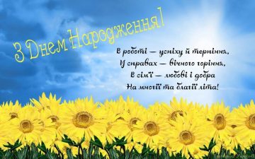 Вітаємо з ювілеєм Валерія Миколайовича ЗАПОРОЖАНА!
