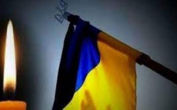 Указ Президента України № 143/2022 «Про загальнонаціональну хвилину мовчання за загиблими внаслідок збройної агресії Російської Федерації проти України»