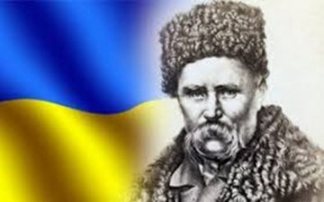 Заходи з нагоди 211-ї річниці від Дня народження Тараса Шевченка