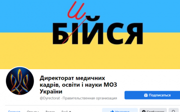Отримуйте тільки перевірену інформацію!