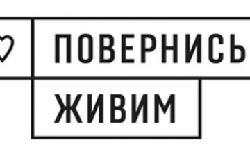 Листівка для бійця