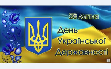 В ОНМедУ відзначили День Української Державності