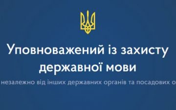 Інформація про безкоштовні курси, розмовні клуби, інтернет-ресурси для опанування та підвищення рівня володіння українською мовою
