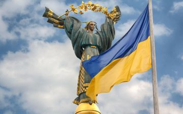28 липня Україна відзначає День Української Державності!