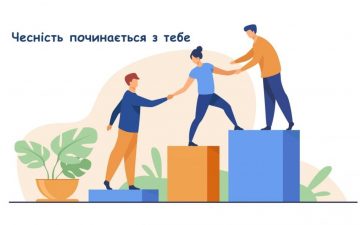 Здобувачів, які вступили цього року до ОНМедУ на перший курс, ознайомили з принципами академічної доброчесності