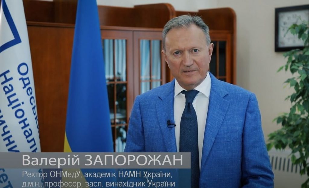 Привітання Валерія Запорожана з Днем міста!