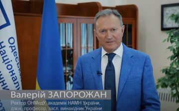 Привітання Валерія Запорожана з Днем міста!