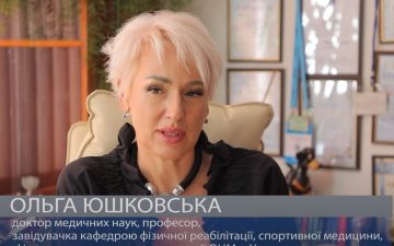 Жити повноцінним життям!
