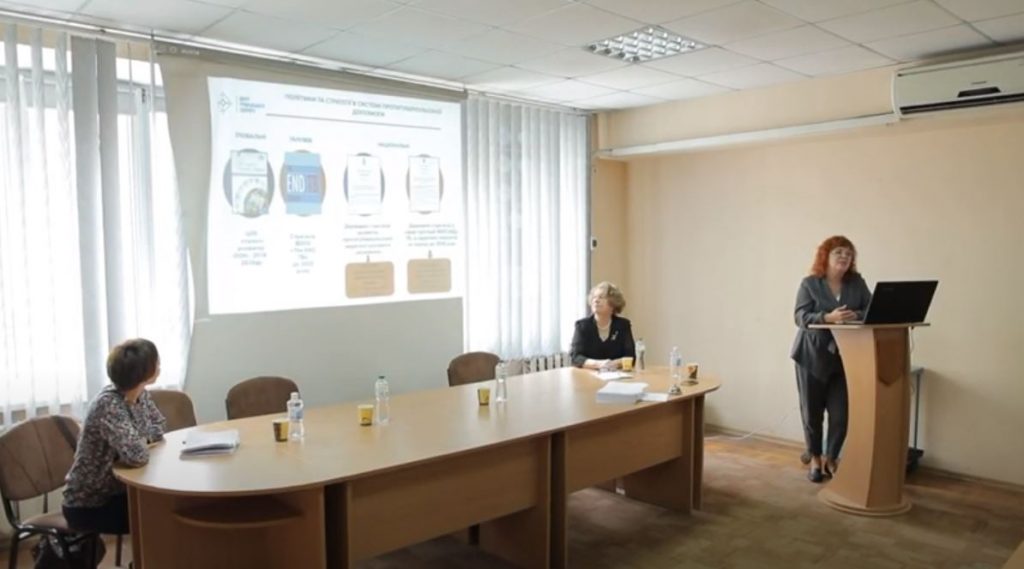 Конференція фтізіатрів