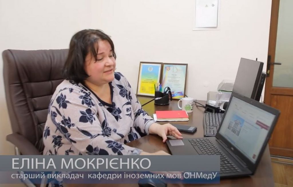 ОНМедУ став учасником Міжнародної онлайн-виставки освітніх програм