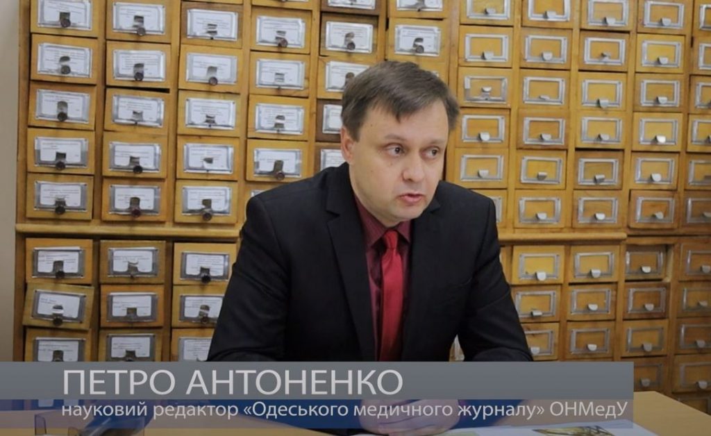 Одеський медичний журнал