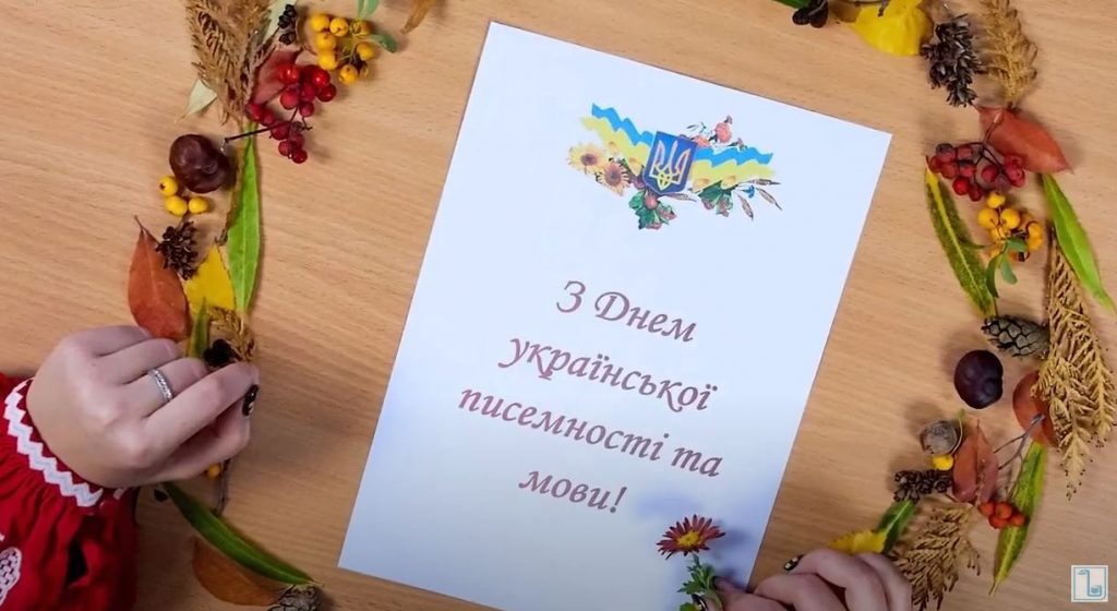 В ОНМедУ проходить Тиждень української писемності та мови