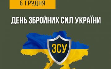 Вітання ректора ОНМедУ академіка Валерія Запорожана з Днем Збройних сил України