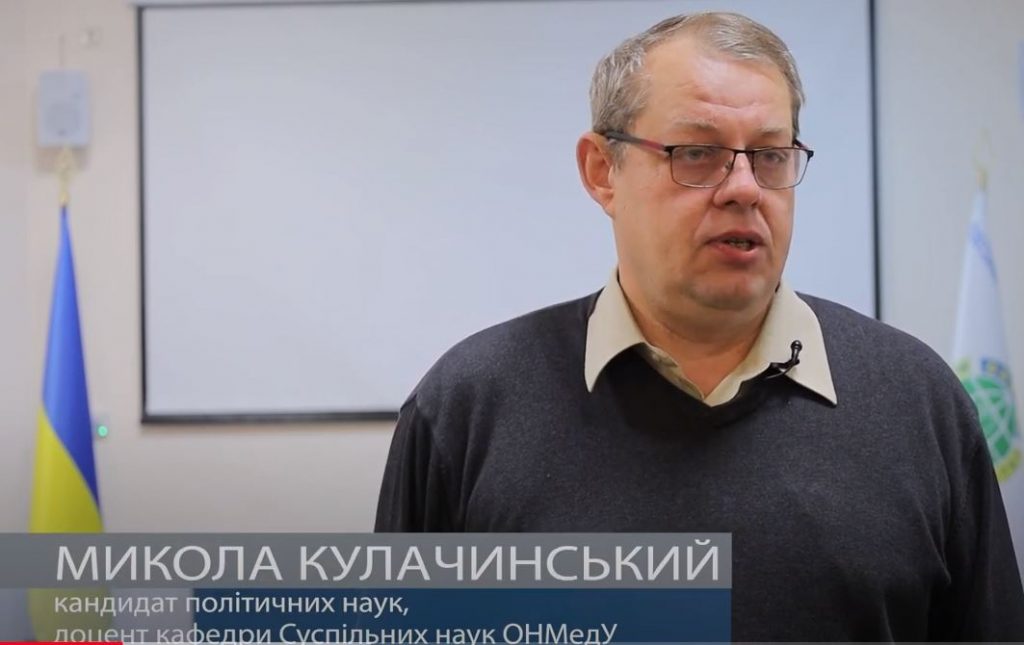 ОНМедУ відзначив річницю пам’яті жертв Голодоморів