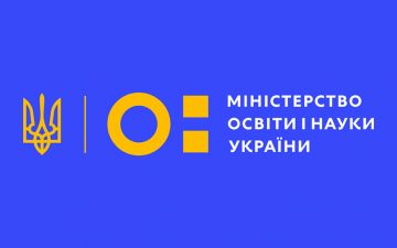 Вітаємо з присвоєнням вчених звань та наукового ступеню!
