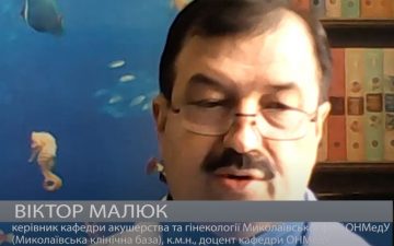 Про роботу філії кафедри акушерства та гінекології ОНМедУ у Миколаєві